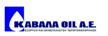 Καβάλα Oil Α.Ε. (νυν Energean Oil and Gas Α.Ε.)